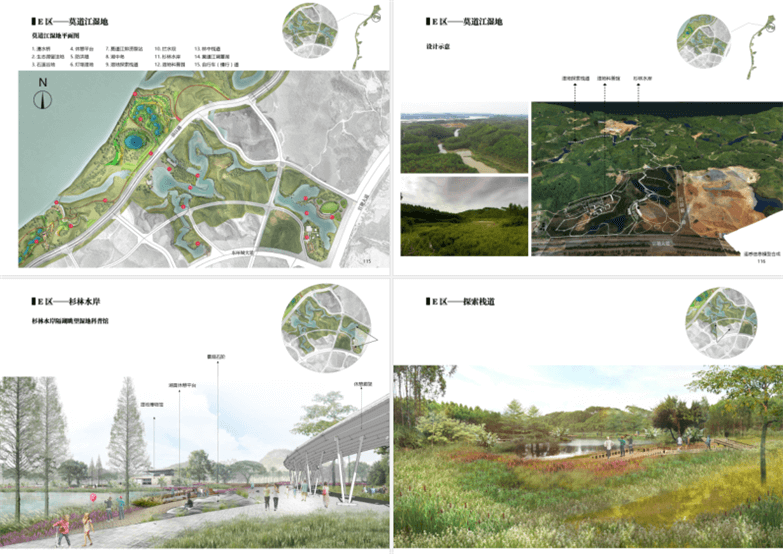 滨江生态湿地公园——柳东滨江观塘片生态湿地公园方案...-4