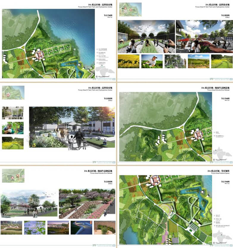 2019最新历史名村、美丽乡村、乡村振兴旅游等资料合集-9