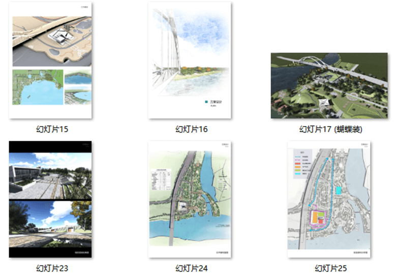 W99-工业建筑获奖案例-生产厂房仓储基地产业园资料合集-3
