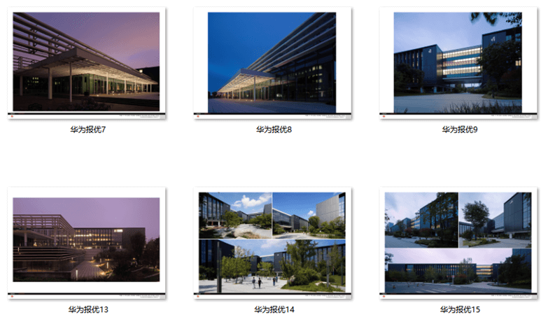 W99-工业建筑获奖案例-生产厂房仓储基地产业园资料合集-6