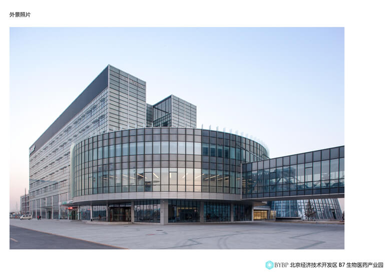 W99-工业建筑获奖案例-生产厂房仓储基地产业园资料合集-8