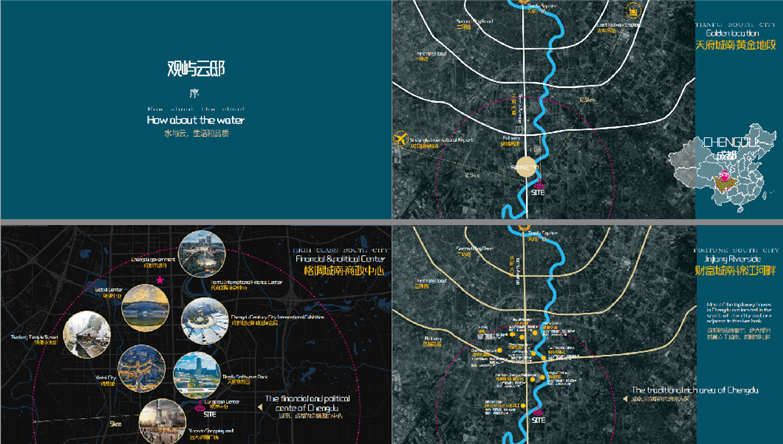 蜀阳药业地块项目规划及建筑方案设计-1