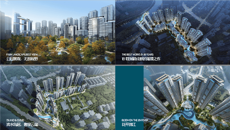 蜀阳药业地块项目规划及建筑方案设计-4