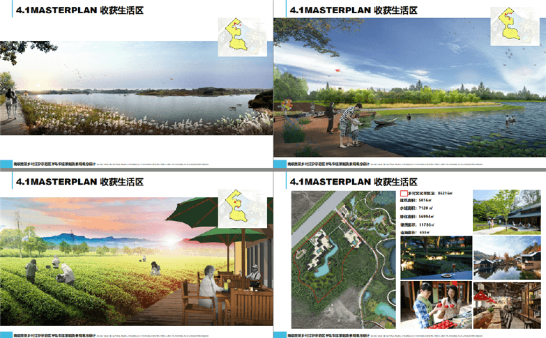 南京美丽乡村示范区景观概念设计-4