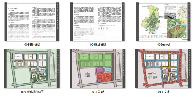 W101-7套精选仓储物流园方案设计文本-6