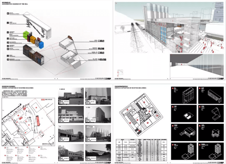 大院必备的旧厂房改造资料合集-6