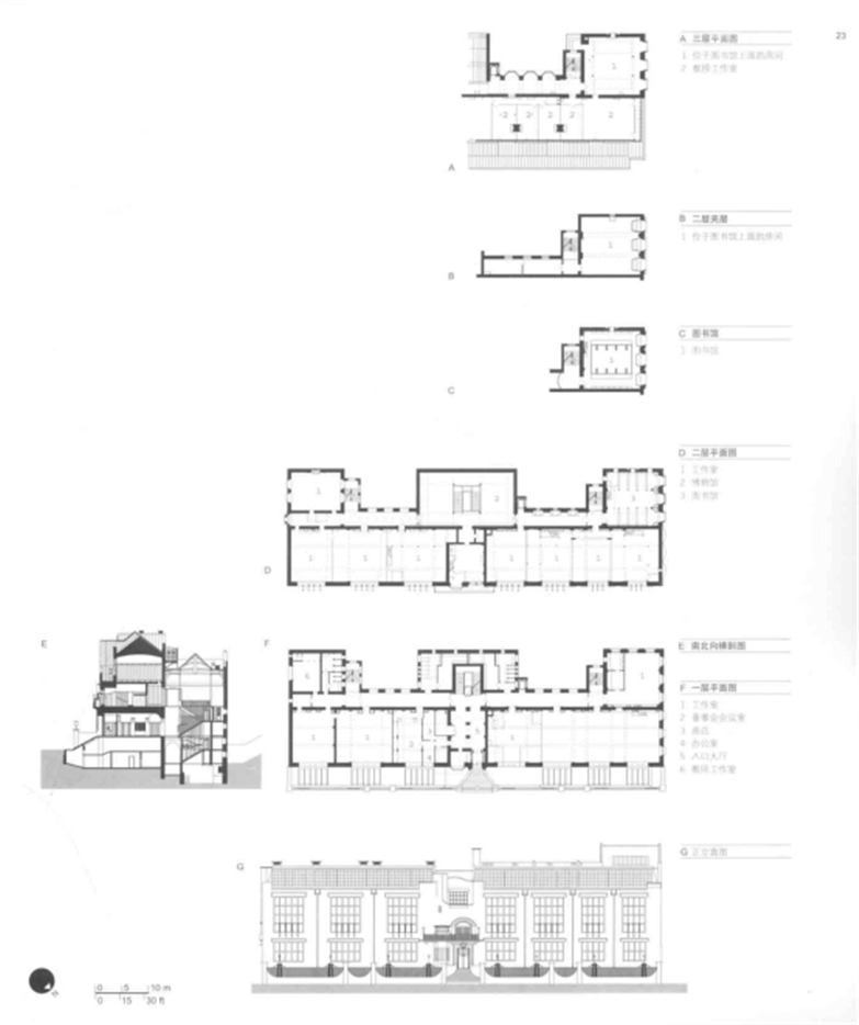 W102-建筑大师经典作品解读：平面、立面、剖面（配套CAD）-7
