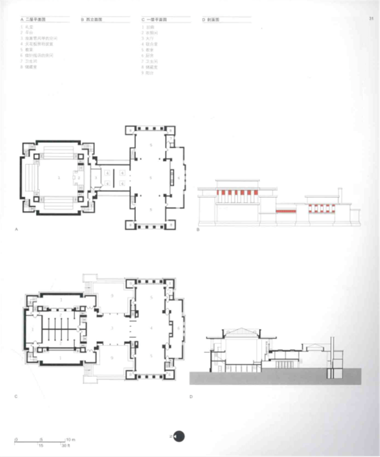 W102-建筑大师经典作品解读：平面、立面、剖面（配套CAD）-8