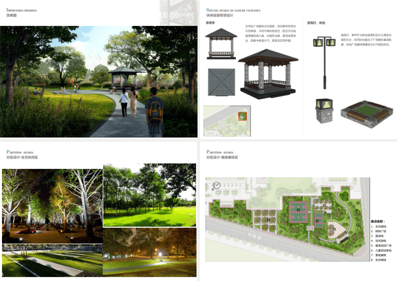 道路与火车站广场超清景观绿化设计方案-3