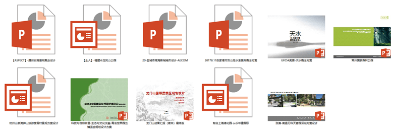 10套精选景观设计方案PPT-5