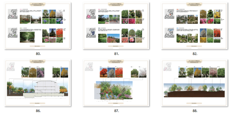 45套知名事务所精选居住区，公园等方案资料-6