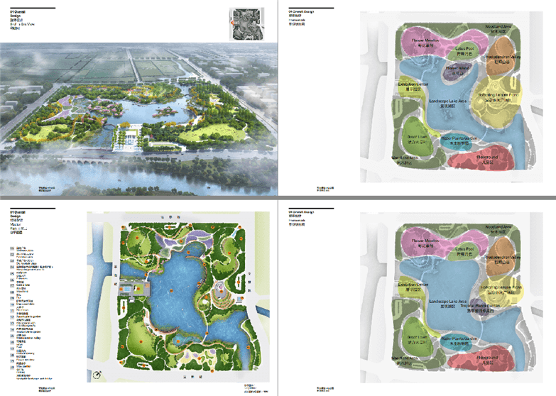 珠海平沙新城中心公园景观设计-1