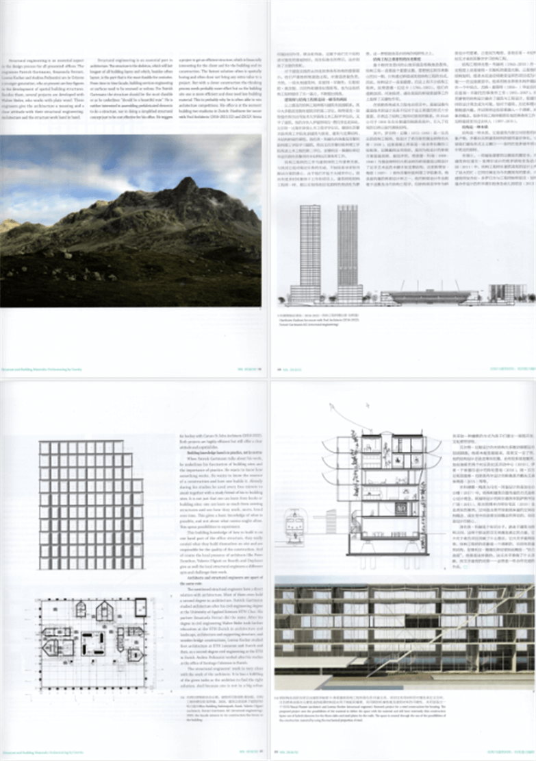 世界建筑杂志2015-2018.2月合集-5