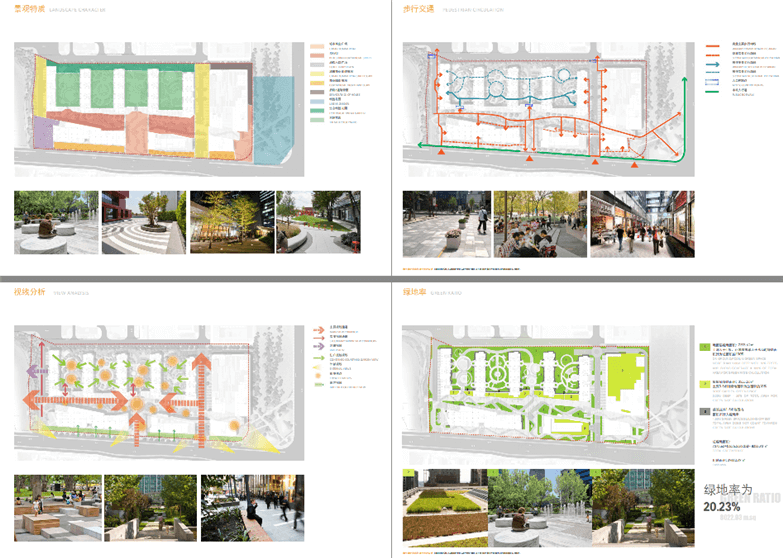 淘宝城配套商住项目景观方案设计-2