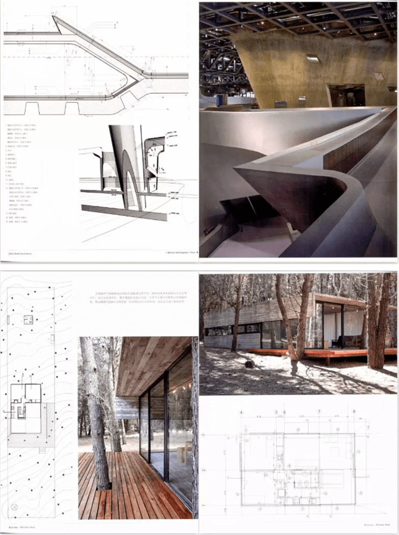 设计师必学建筑材料及结构全套资源-7