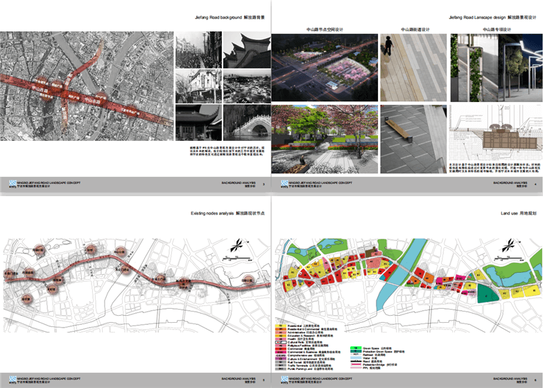 宁波市解放路景观方案-1