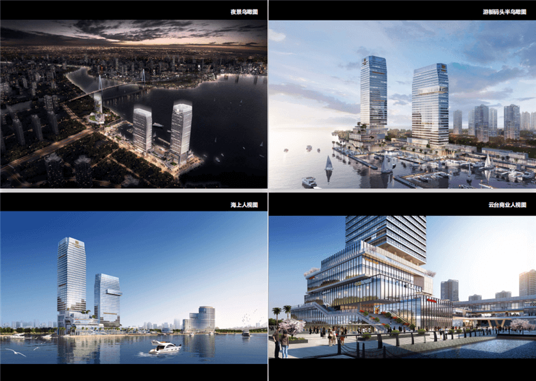 海港城旅游综合体项目概念方案设计-1