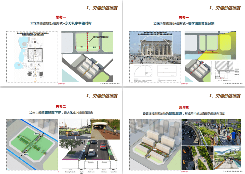 广州南沙新区明珠湾项目建筑设计-2