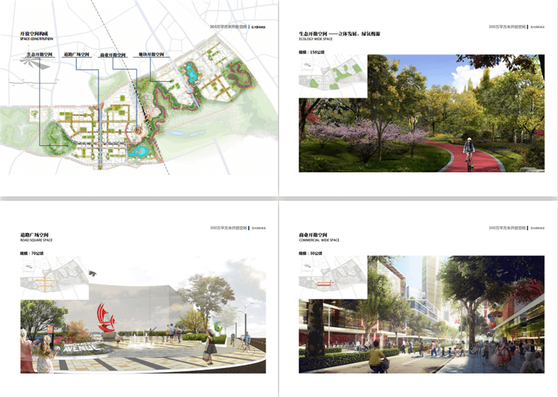 绿色智能制造产业园城市设计-5