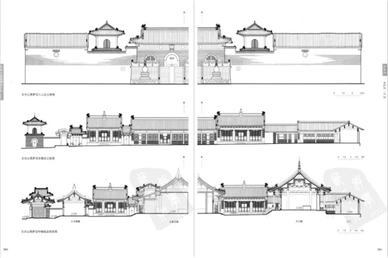 设计师必学的国内外古建筑构造书籍-4