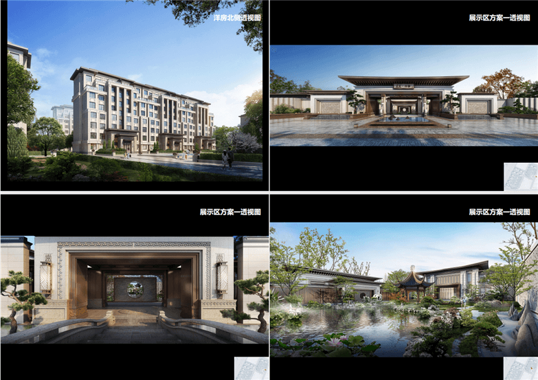 长沙合丰两安地块建筑方案设计-2