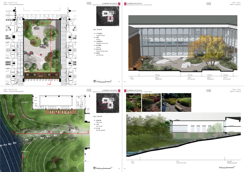 AECOM国际会都景观设计方案文本-10