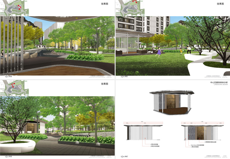 10套大院最新居住区，示范区景观方案合集-9