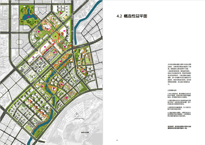 深圳龙城广场周边地区及龙岗河龙城广场段概念设计-1