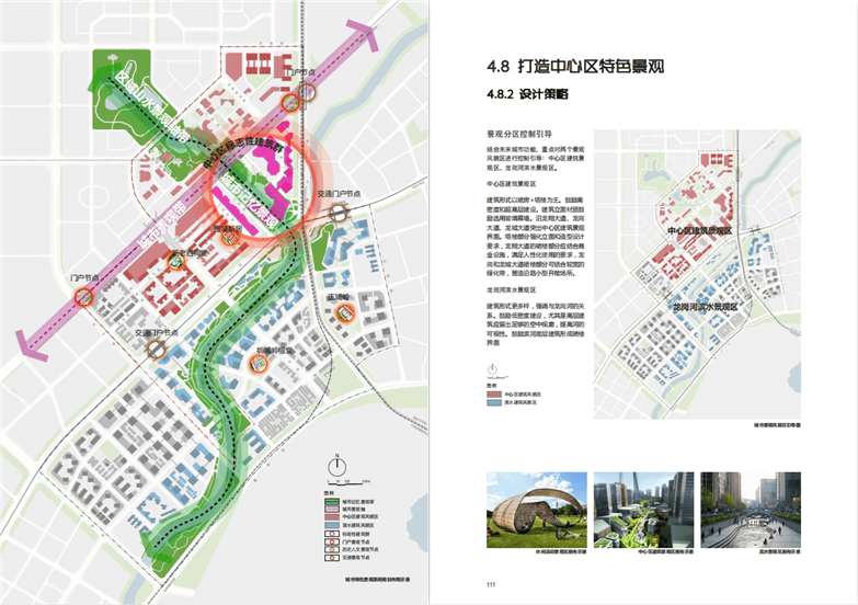 深圳龙城广场周边地区及龙岗河龙城广场段概念设计-5