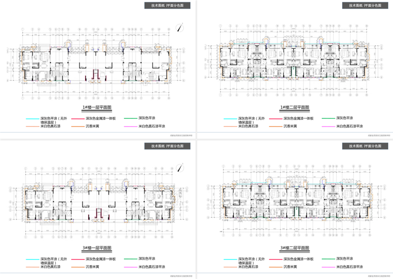 建筑师必看系列-住宅立面设计案例解析【ZZLM】-3