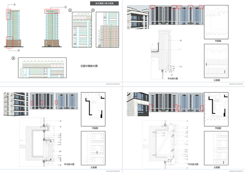 建筑师必看系列-住宅立面设计案例解析【ZZLM】-5