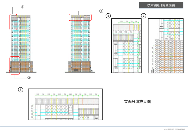 建筑师必看系列-住宅立面设计案例解析【ZZLM】-7
