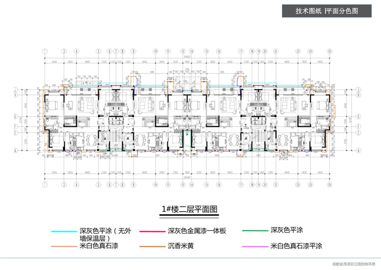 建筑师必看系列-住宅立面设计案例解析【ZZLM】-10