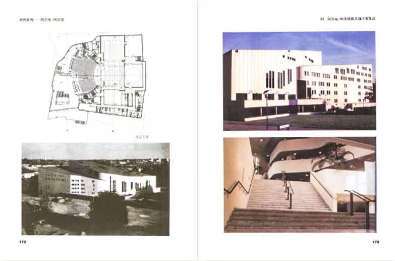 世界建筑大师相关书籍及部分项目CAD/SU-15