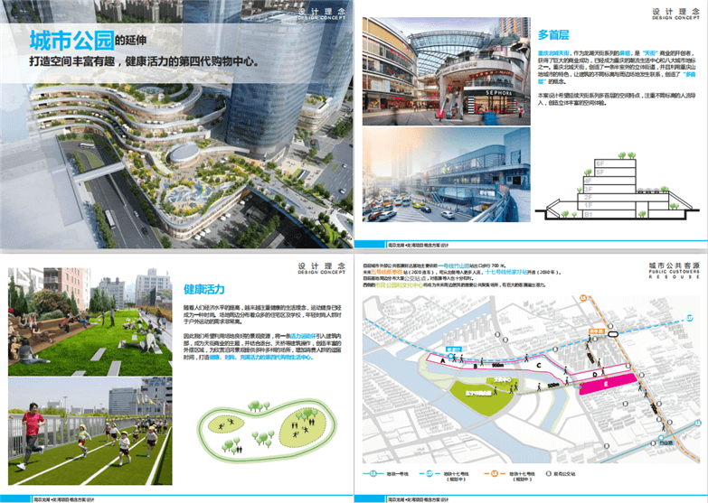 南京龙湖·龙湾项目规划及建筑方案设计-4