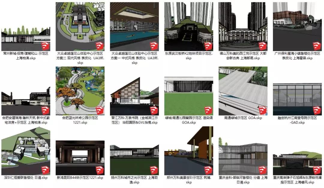 高端轻奢示范区精细SU模型合集-2