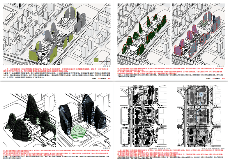 南京南站山水城市综合体规划设计-3