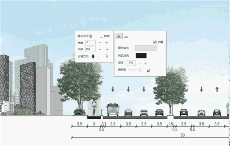 道路彩平剖面图PSD + 一键道路剖面神器-13