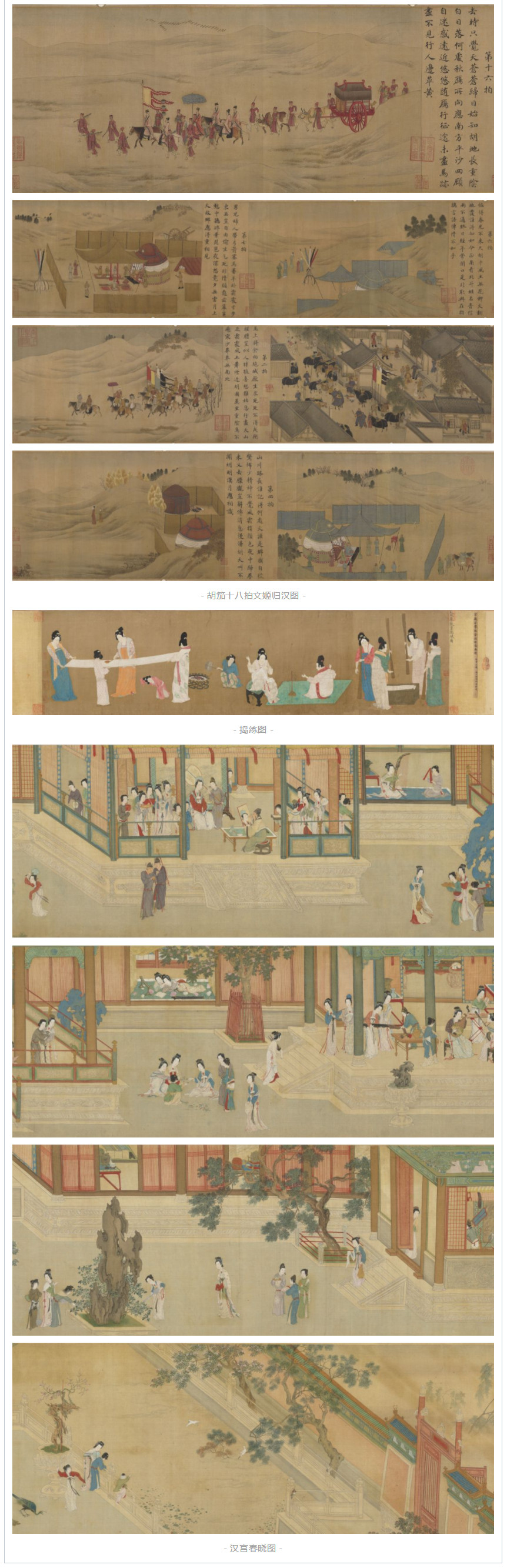 古风鸟瞰图PSD及超清古画素材-8