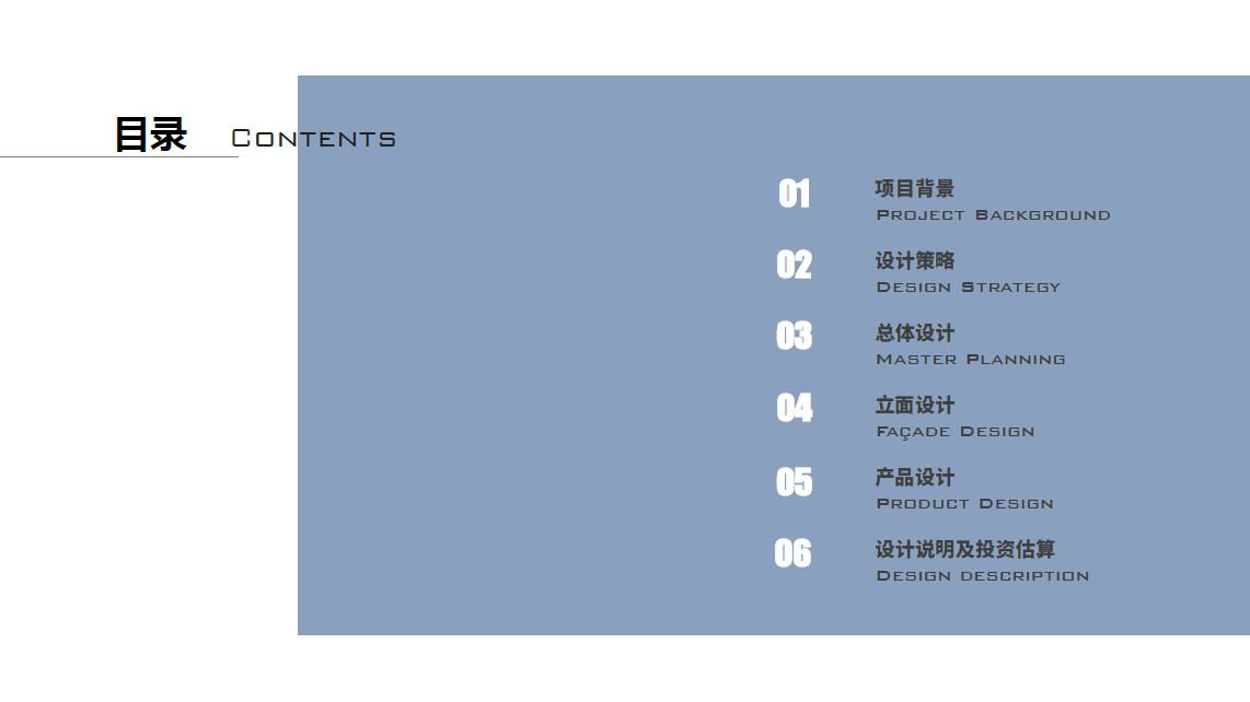 武汉滨江商务区概念方案-2