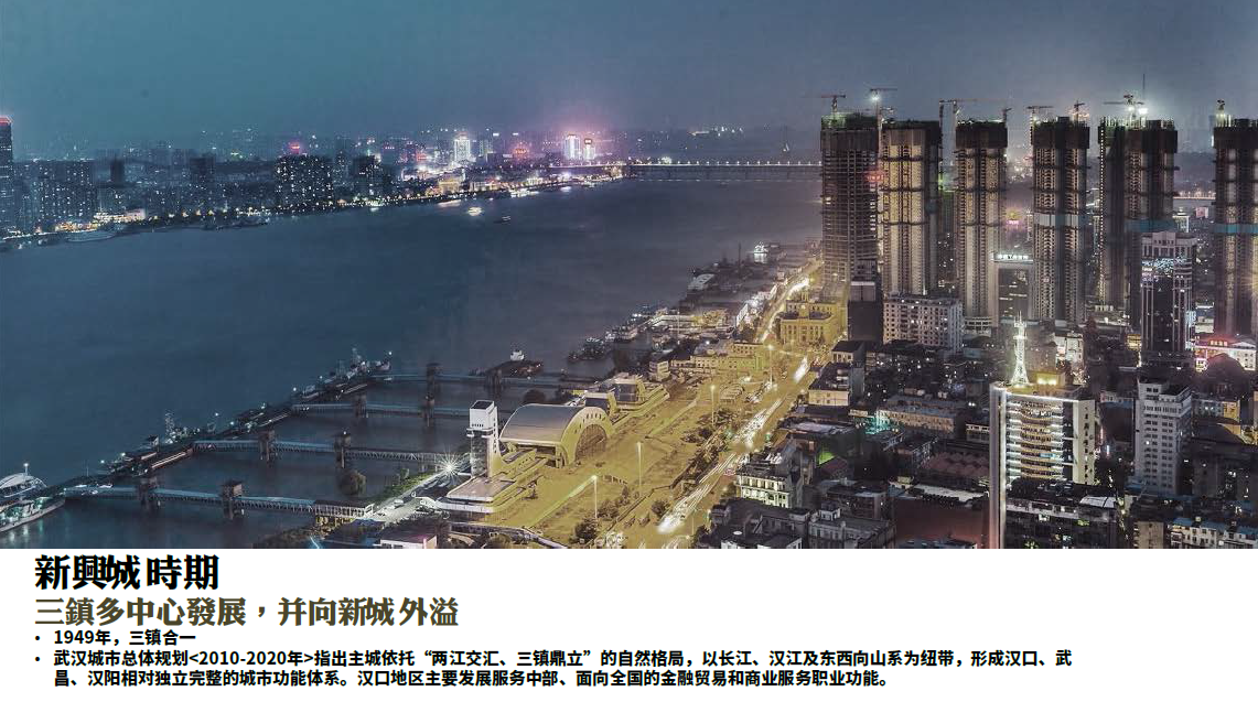 武汉滨江商务区概念方案-4