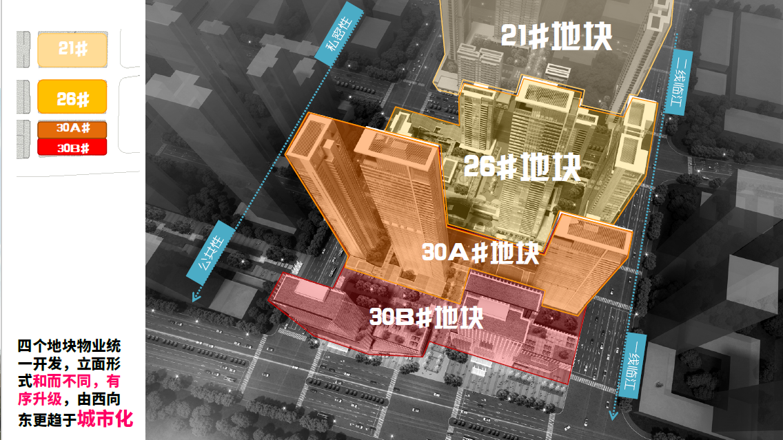 武汉滨江商务区概念方案-12