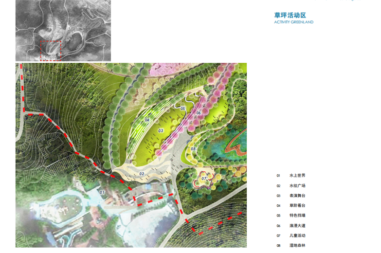 石峰公园提质改造项目方案-14