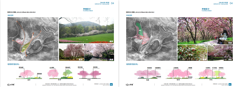 石峰公园提质改造项目方案-18