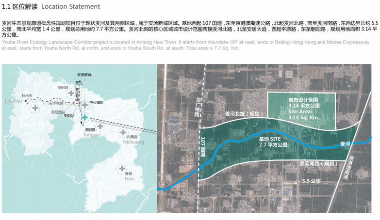 大型滨水景观生态廊道概念性规划设计-1