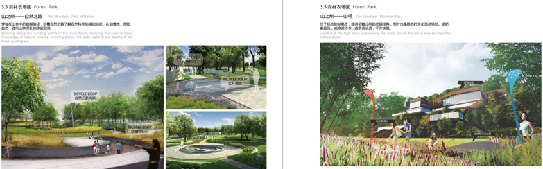 大型滨水景观生态廊道概念性规划设计-28