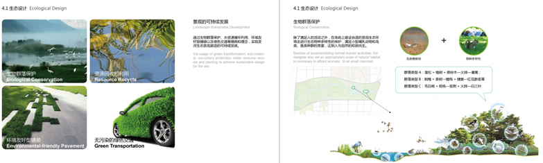 大型滨水景观生态廊道概念性规划设计-35