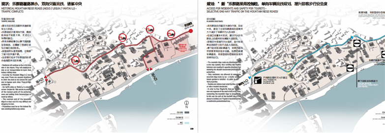 烟台山历史风貌区地块整体提升规划设计-14