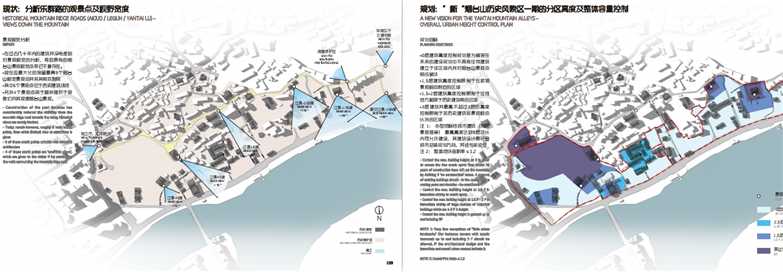 烟台山历史风貌区地块整体提升规划设计-17