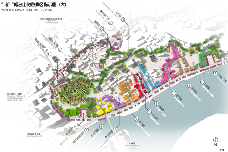烟台山历史风貌区地块整体提升规划设计-21